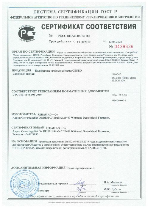 Сертификат #17